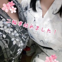 な…なんと…💕