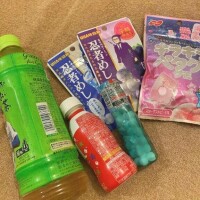 ありがとうございます！