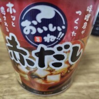 おはようございます😊