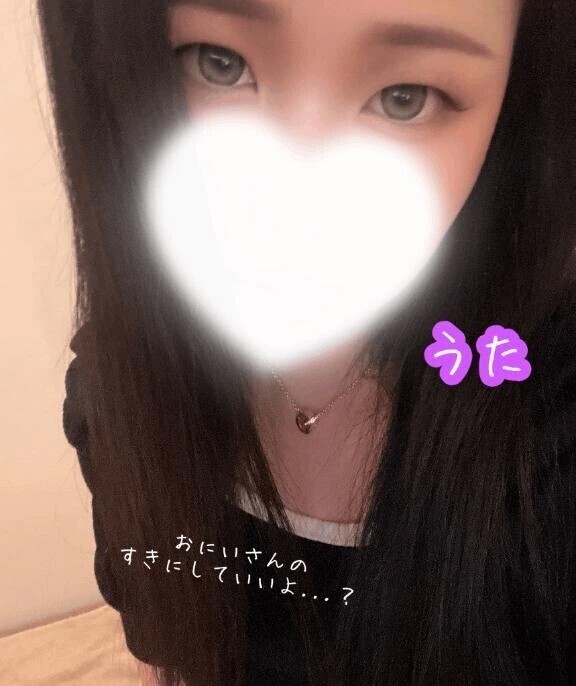 ねぇねぇ...