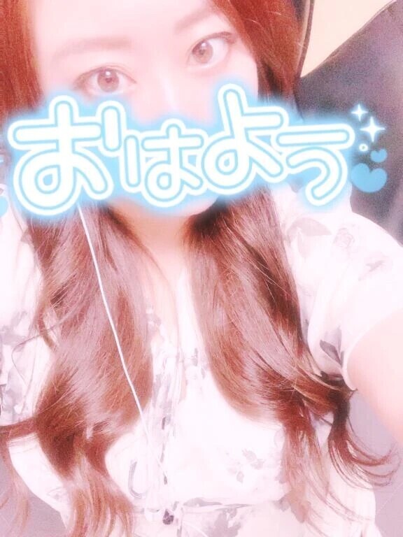 朝から