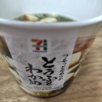ありがとうございました！