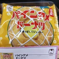 ありがとうございました！