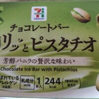 ありがとうございました！