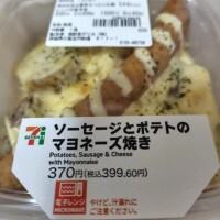 ありがとうございました！