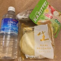 ありがとうございました！