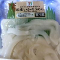 ありがとうございました！