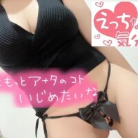 🔞おっ♡﻿い？💕それともア･ソ･コ？💗どっちが好き？🤤💓🔞