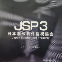 いざ水戸へ(⁠.⁠ ⁠❛⁠ ⁠ᴗ⁠ ⁠❛⁠.⁠)