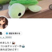 もあ