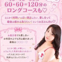 最高な気持ちよさを体感したいから…♡