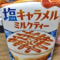 ありがとうございました！