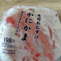ありがとうございました！