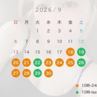 ʚ 予定表 ɞ