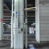 ではー！