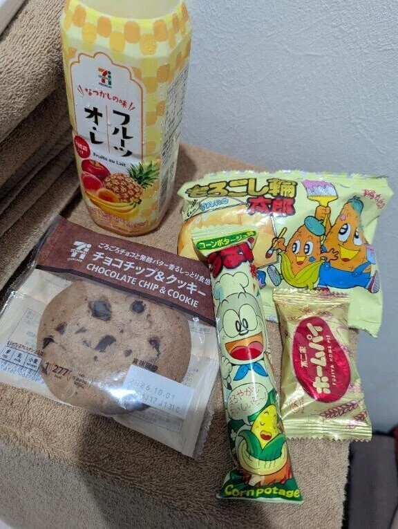 お昼🍀