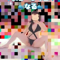 なる