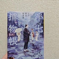 ありがとうございました☺️