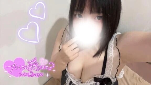 しゅ❣️してたのだ❣️