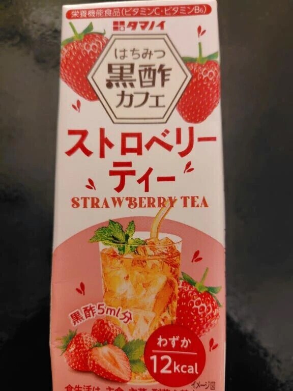ありがとうございました🥰
