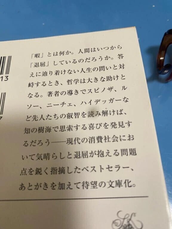 読書は教養、教養は生きるヒント🩷️