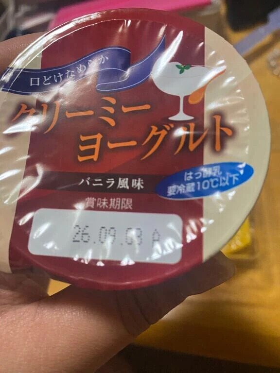 美味しすぎて滅ッッ♡