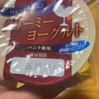 美味しすぎて滅ッッ♡