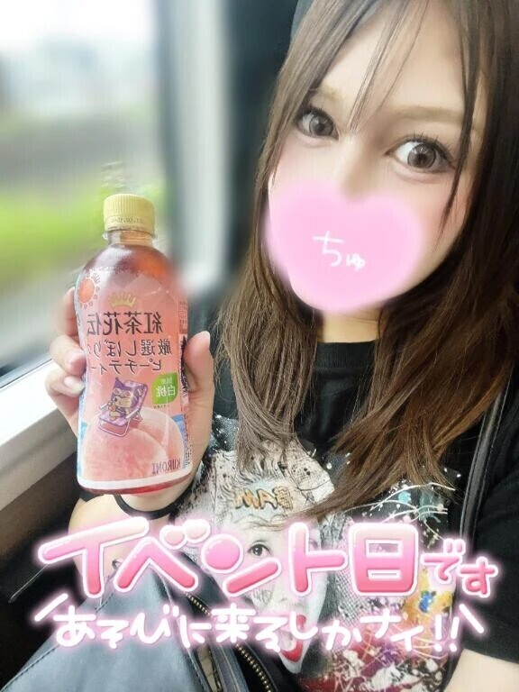 還元祭ぱわーあっぷ