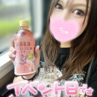還元祭ぱわーあっぷ
