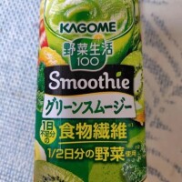 ありがとうございました！