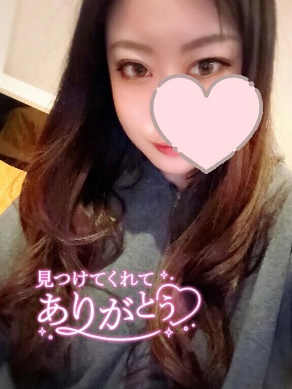 おはよう