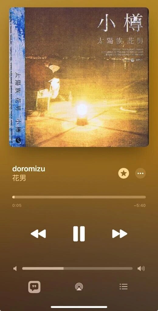 応援ソング💿