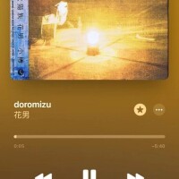 応援ソング💿