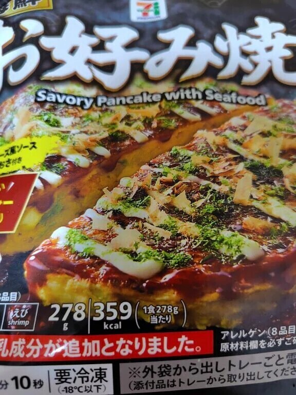 ありがとうございました😊