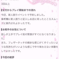 💌ハマってくれた？💌