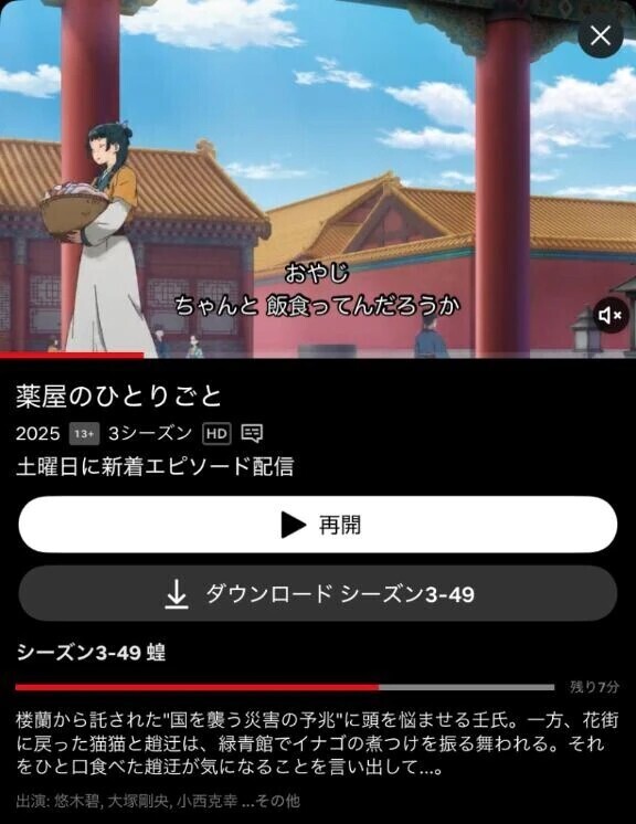 待望のｼｰｽﾞﾝ3❣️