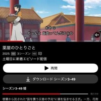 待望のｼｰｽﾞﾝ3❣️