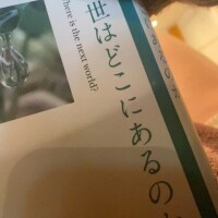 怪しい話笑
