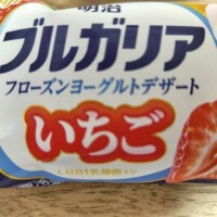 ありがとうございました！