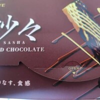 ありがとうございました😊