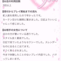 💌シチュエーションプレイ💌
