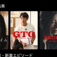最近のNetflix🎥