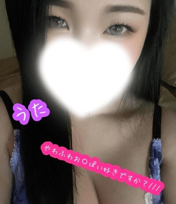やわふわ///♡
