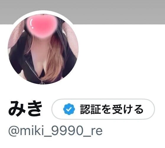Xアカウント❣️