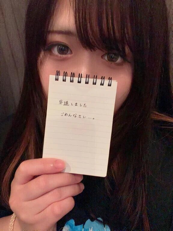 ごめんね😭