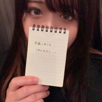 ごめんね😭