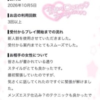 💌マッサージで搾り取る💌