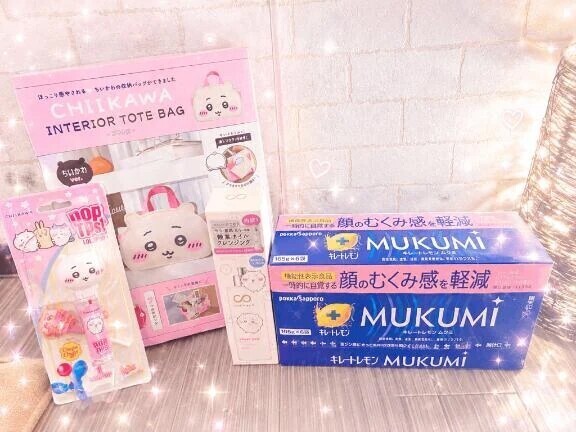 🎀差し入れたくさんありがとう🎀