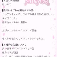 かのん