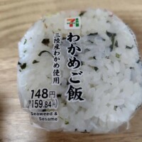ありがとうございました🌹